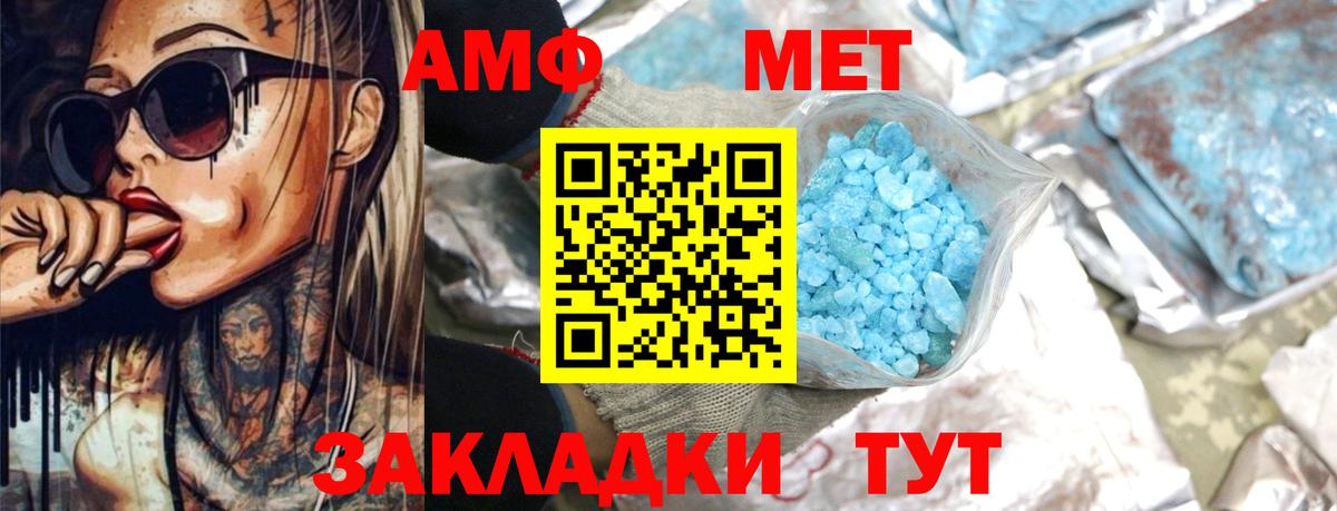 АМФ  Вход с VPN  Екатеринбург  OMG рабочий сайт  Амфетамин 97% 