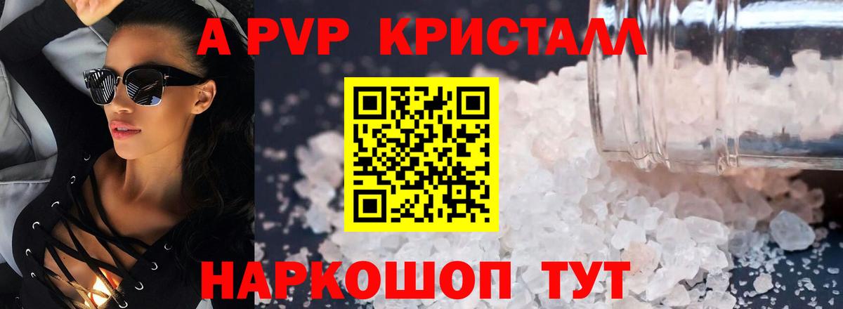 APVP мука Екатеринбург