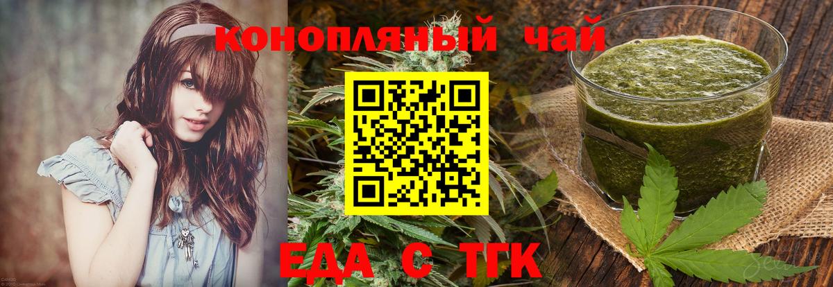 Екатеринбург  Canna-Cookies марихуана  Вход с VPN 