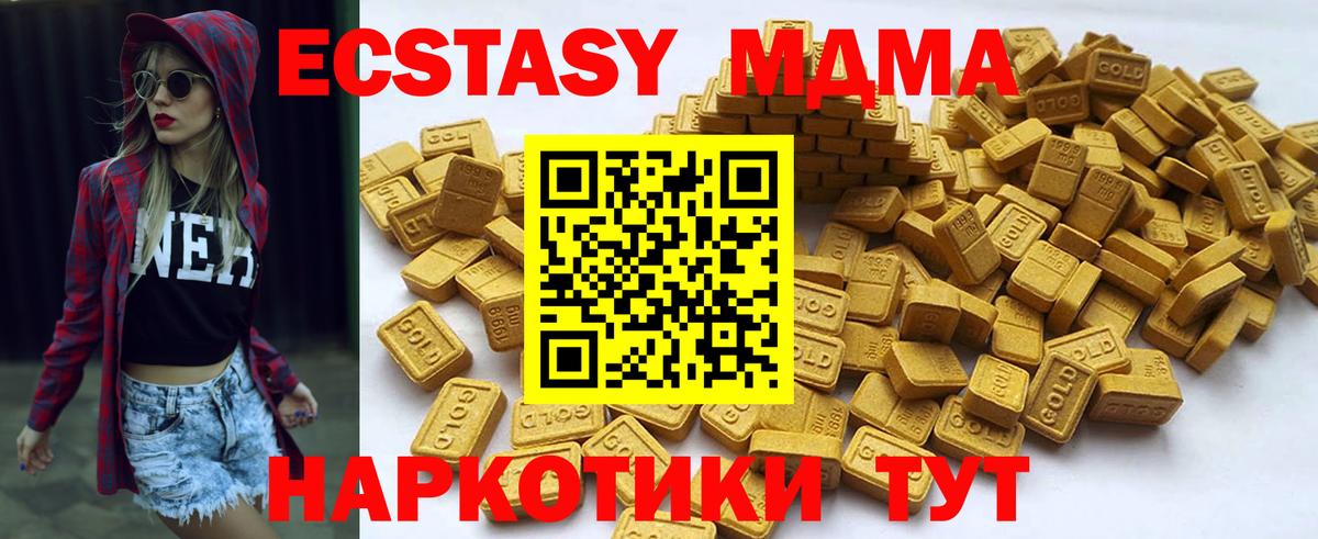 Ecstasy  ЭКСТАЗИ Philipp Plein  Вход с VPN  Ecstasy диски  Екатеринбург 