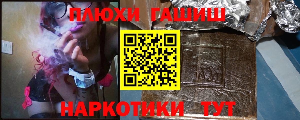 ГАШИШ AMNESIA HAZE  Вход с VPN  ГАШИШ AMNESIA HAZE  Гашиш  Екатеринбург 