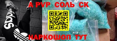 сатива Малгобек