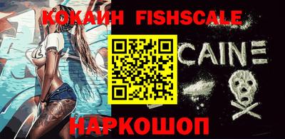 круглые Лесосибирск