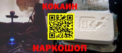 круглые Лесосибирск