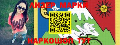 крисы Ливны