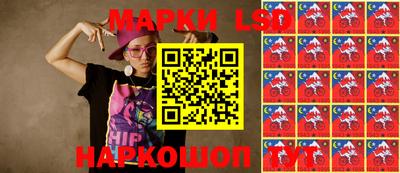 крисы Ливны