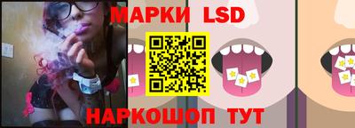 круглые Лесосибирск