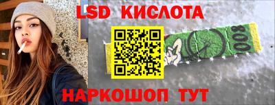 крисы Ливны