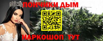 каннабис Малоярославец