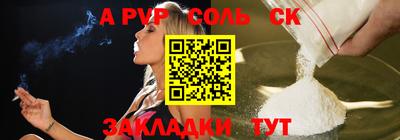круглые Лесосибирск