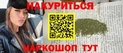 МДМА Мариинск