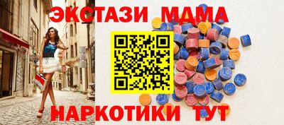 каннабис Малоярославец