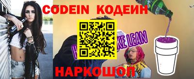 крисы Ливны