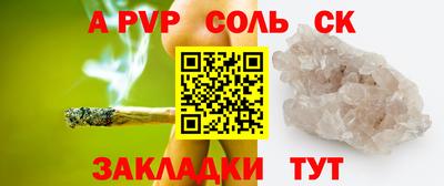 каннабис Малоярославец