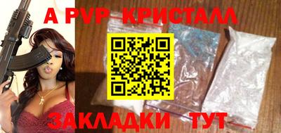 круглые Лесосибирск