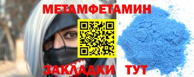 МДМА Мариинск