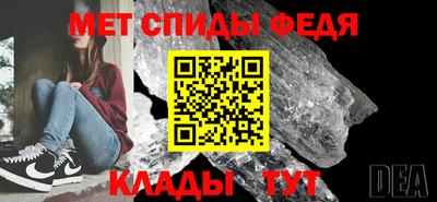 МДМА Мариинск