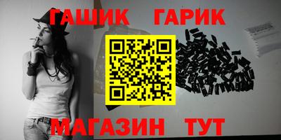 крисы Ливны