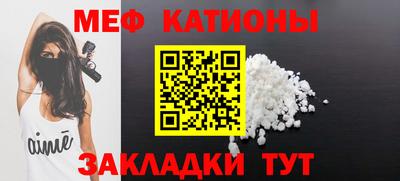 круглые Лесосибирск