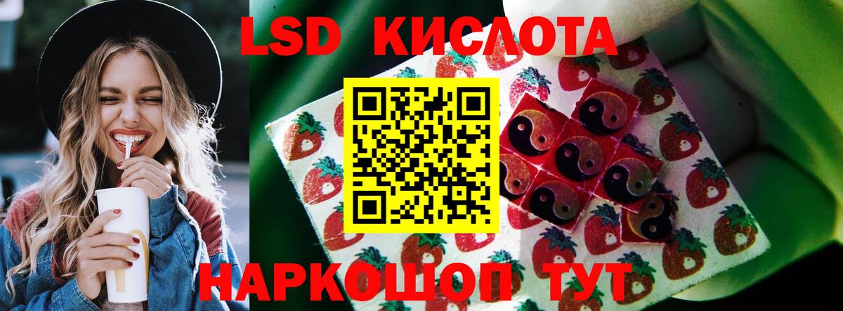 ЛСД экстази ecstasy Екатеринбург