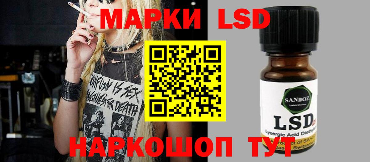 LSD-25 экстази ecstasy  Вход с VPN  LSD-25 экстази  Екатеринбург 