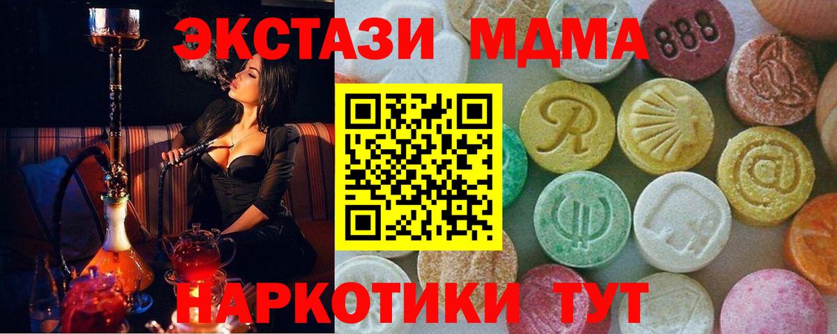 КОКАИН Екатеринбург