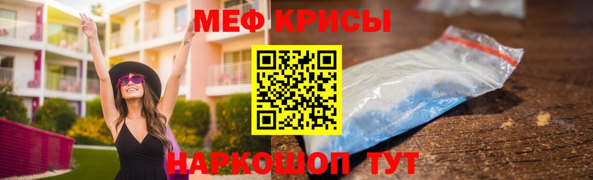 МЕФ  Екатеринбург