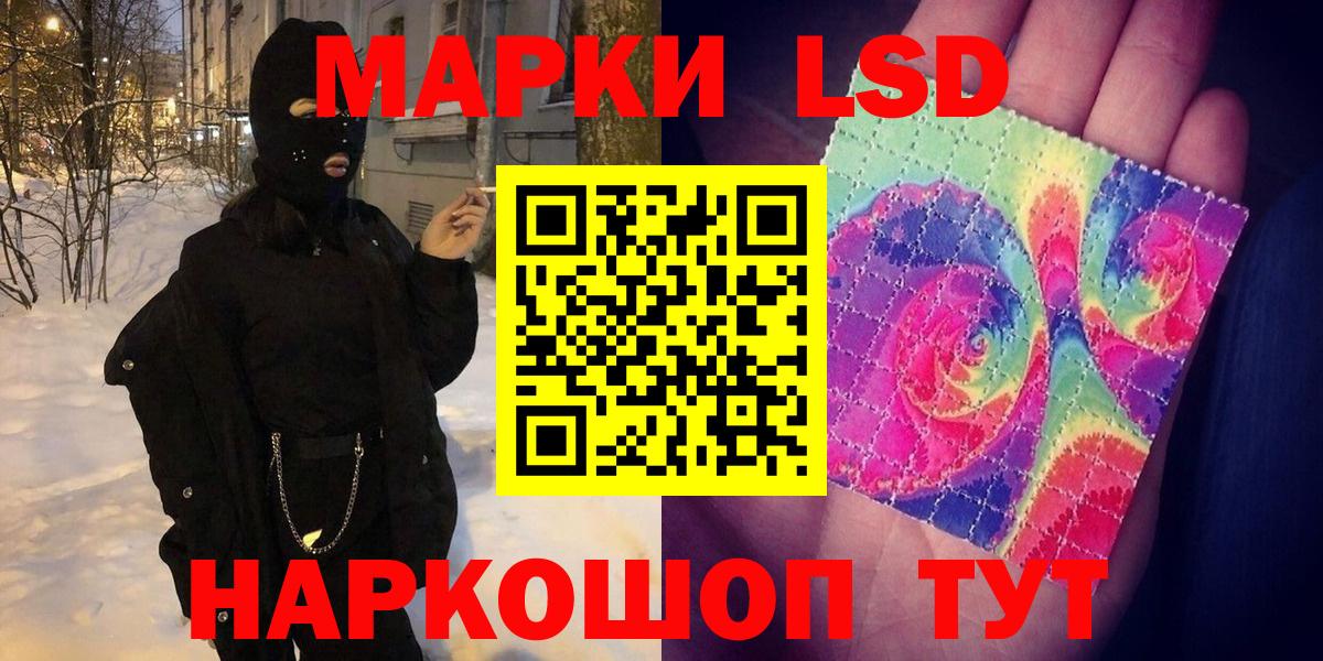 Марки N-bome 1,5мг Екатеринбург