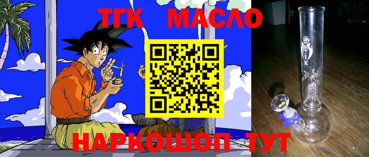 Экстази  Вход с VPN  Кокаин  МЕТ  Мефедрон кристаллы  Екатеринбург  Канабис  ГАШ 
