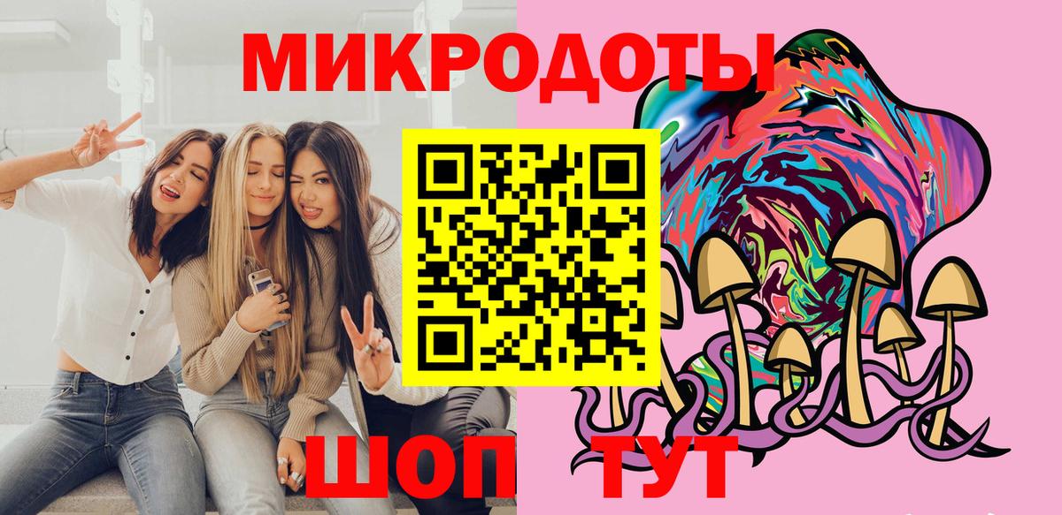 Галлюциногенные грибы мухоморы  Вход с VPN  Екатеринбург 
